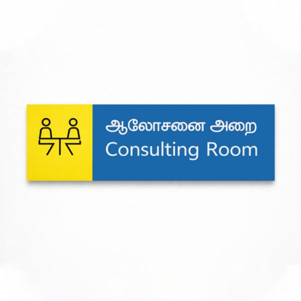 Foam Board I Multicolor I UV Print I 12 x 4"