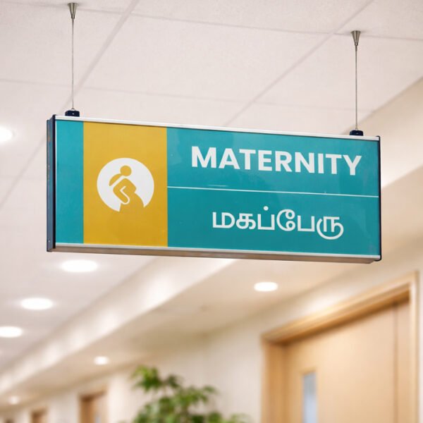 Hospital Signs | Suspended | Double sided | Print Changing Option