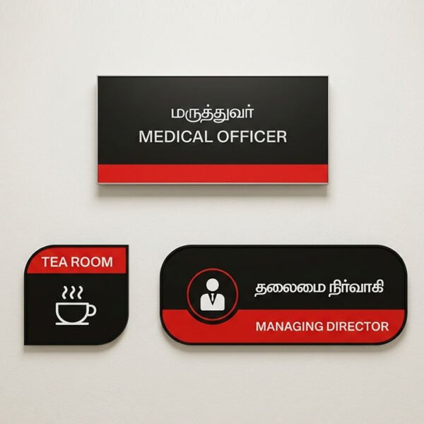 Signage TV | 18 x 12