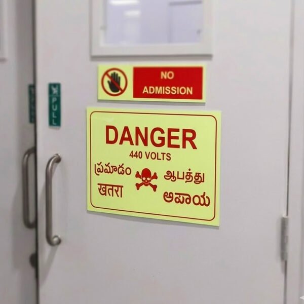 Danger Sign | Sunboard | UV Print | Custom Size | Foamboard