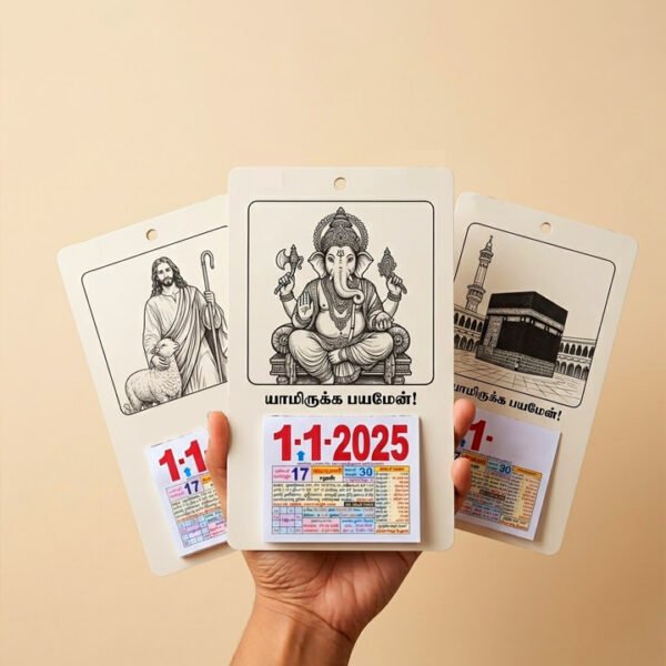 Wooden Calendar | Custom Size | Multicolor | UV Print