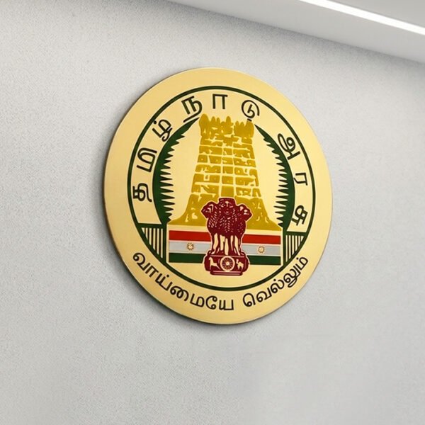 Brass Etching Name Plate I Engraving I 300MM DIA