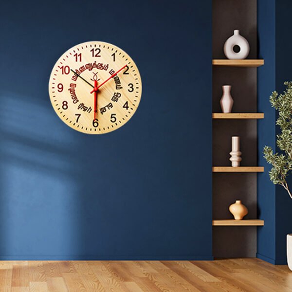 Wooden Clock | Customizable Text | Solid  Wood | Engraving